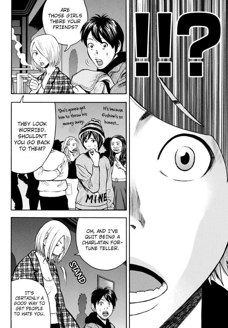 Rin (Harold Sakuishi) Chapter 27 #27