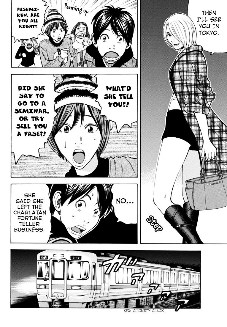 Rin (Harold Sakuishi) Chapter 27 #29