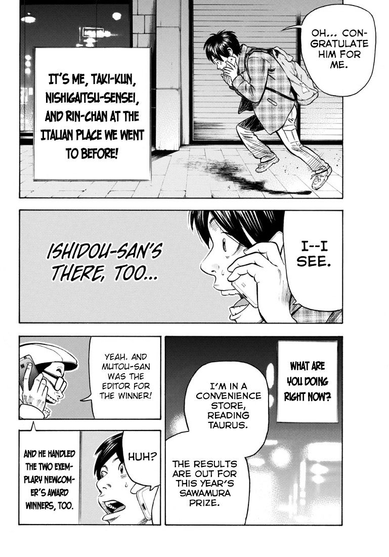 Rin (Harold Sakuishi) Chapter 27 #57