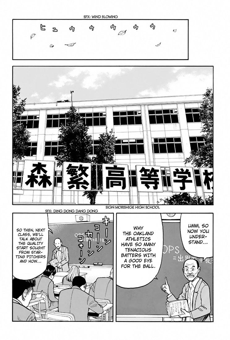 Rin (Harold Sakuishi) Chapter 25 #11