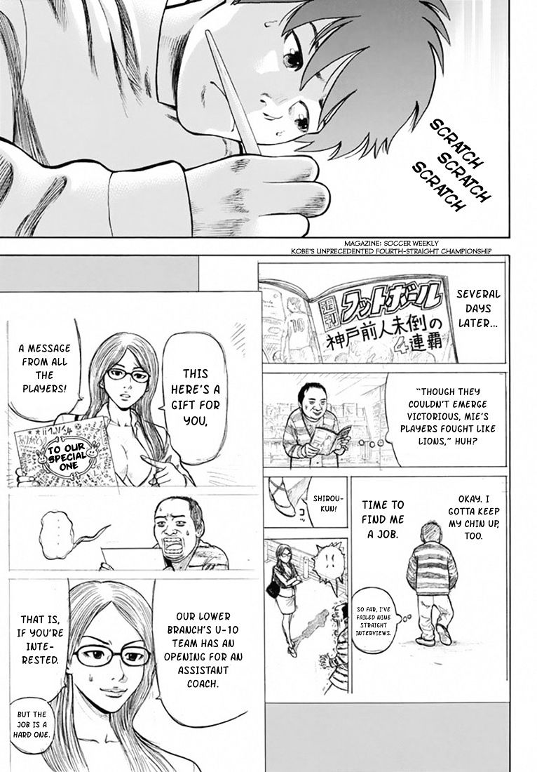 Rin (Harold Sakuishi) Chapter 25 #66