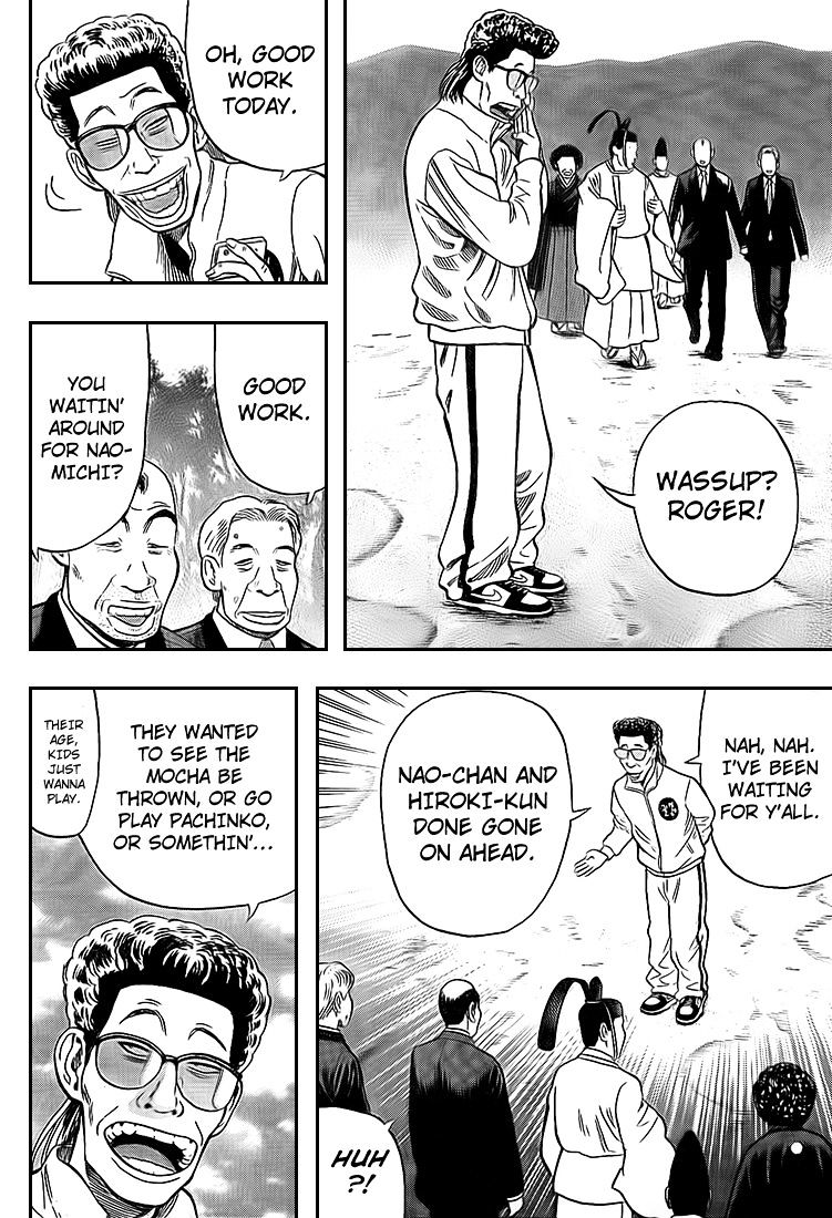 Rin (Harold Sakuishi) Chapter 22 #51