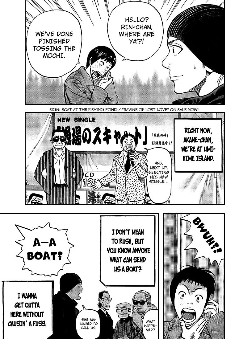 Rin (Harold Sakuishi) Chapter 24 #30