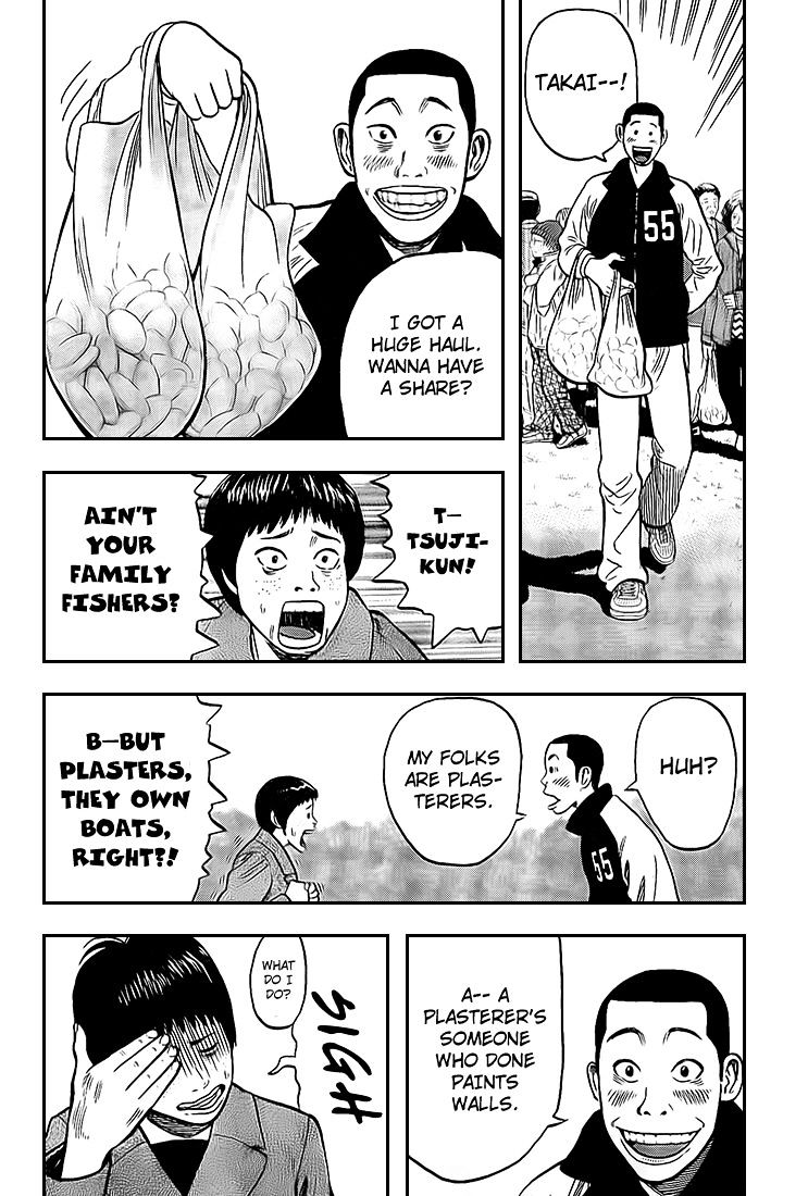 Rin (Harold Sakuishi) Chapter 24 #31