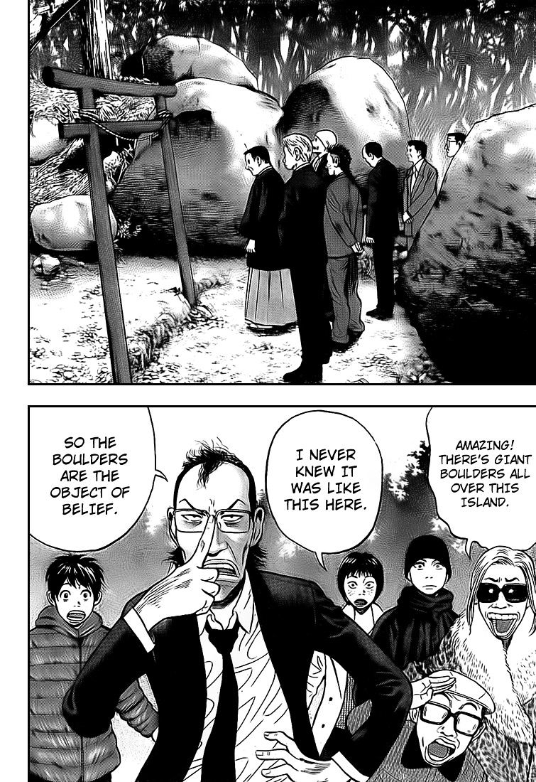 Rin (Harold Sakuishi) Chapter 19 #60