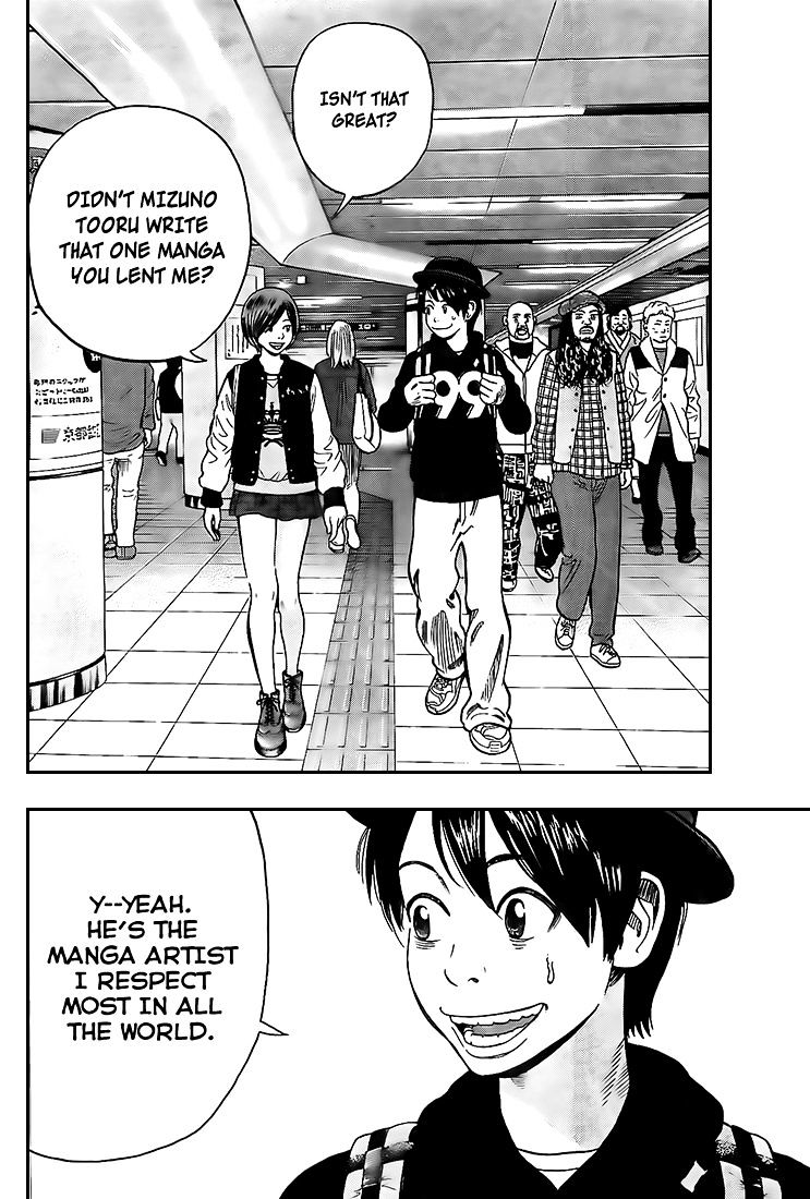 Rin (Harold Sakuishi) Chapter 15 #4