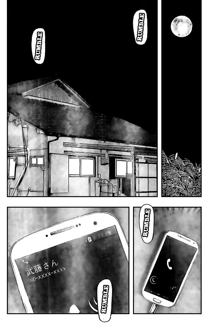 Rin (Harold Sakuishi) Chapter 14 #4