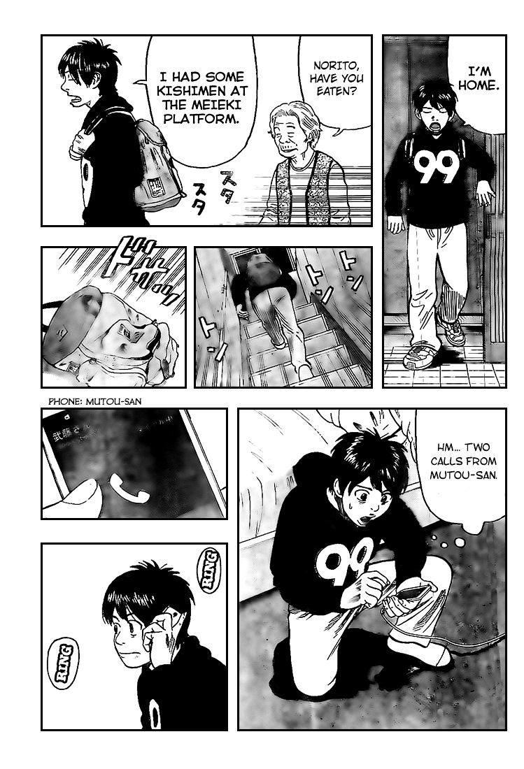 Rin (Harold Sakuishi) Chapter 14 #5