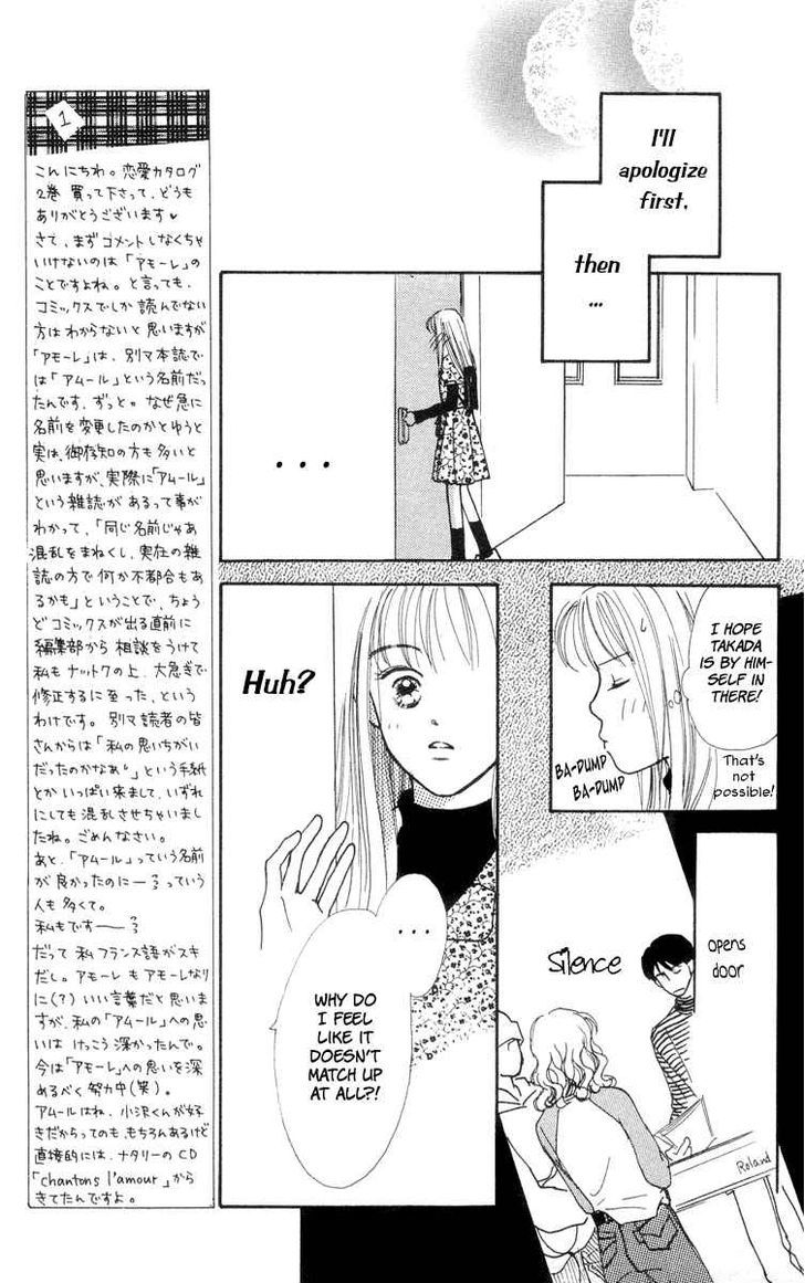 Renai Catalog Chapter 5 #37