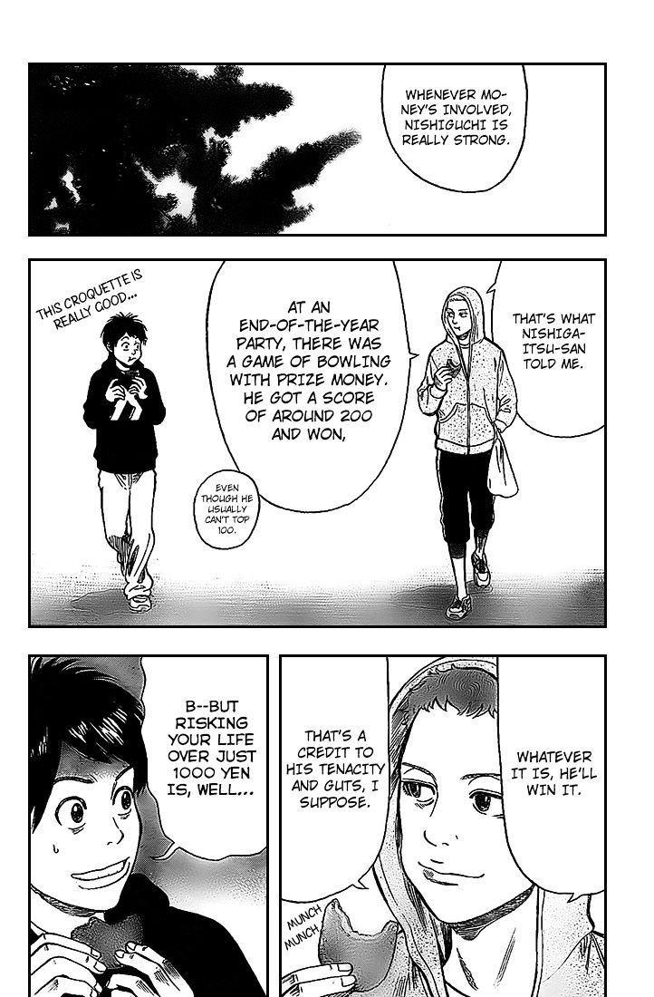 Rin (Harold Sakuishi) Chapter 6 #18