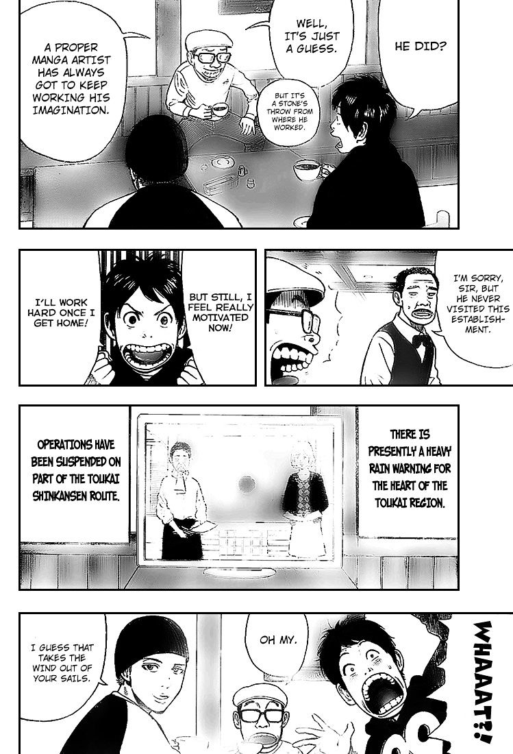 Rin (Harold Sakuishi) Chapter 6 #28