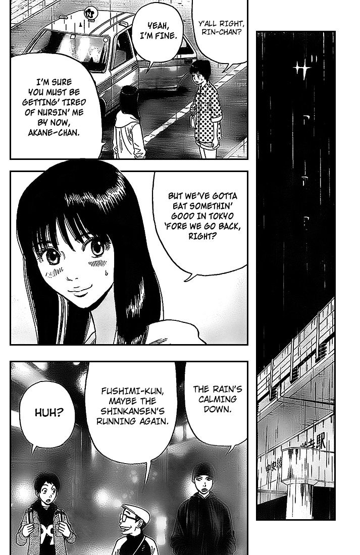 Rin (Harold Sakuishi) Chapter 6 #46