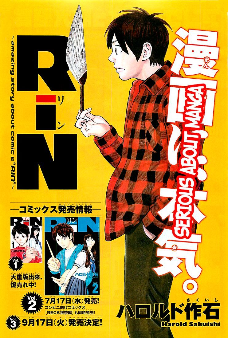 Rin (Harold Sakuishi) Chapter 8 #3