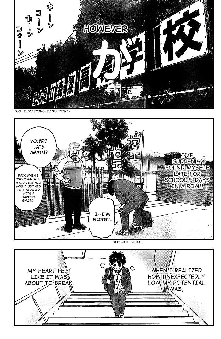 Rin (Harold Sakuishi) Chapter 8 #6