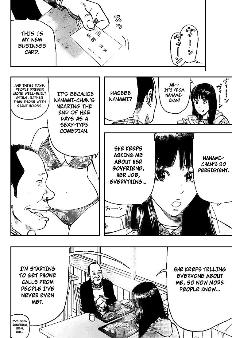 Rin (Harold Sakuishi) Chapter 2 #61