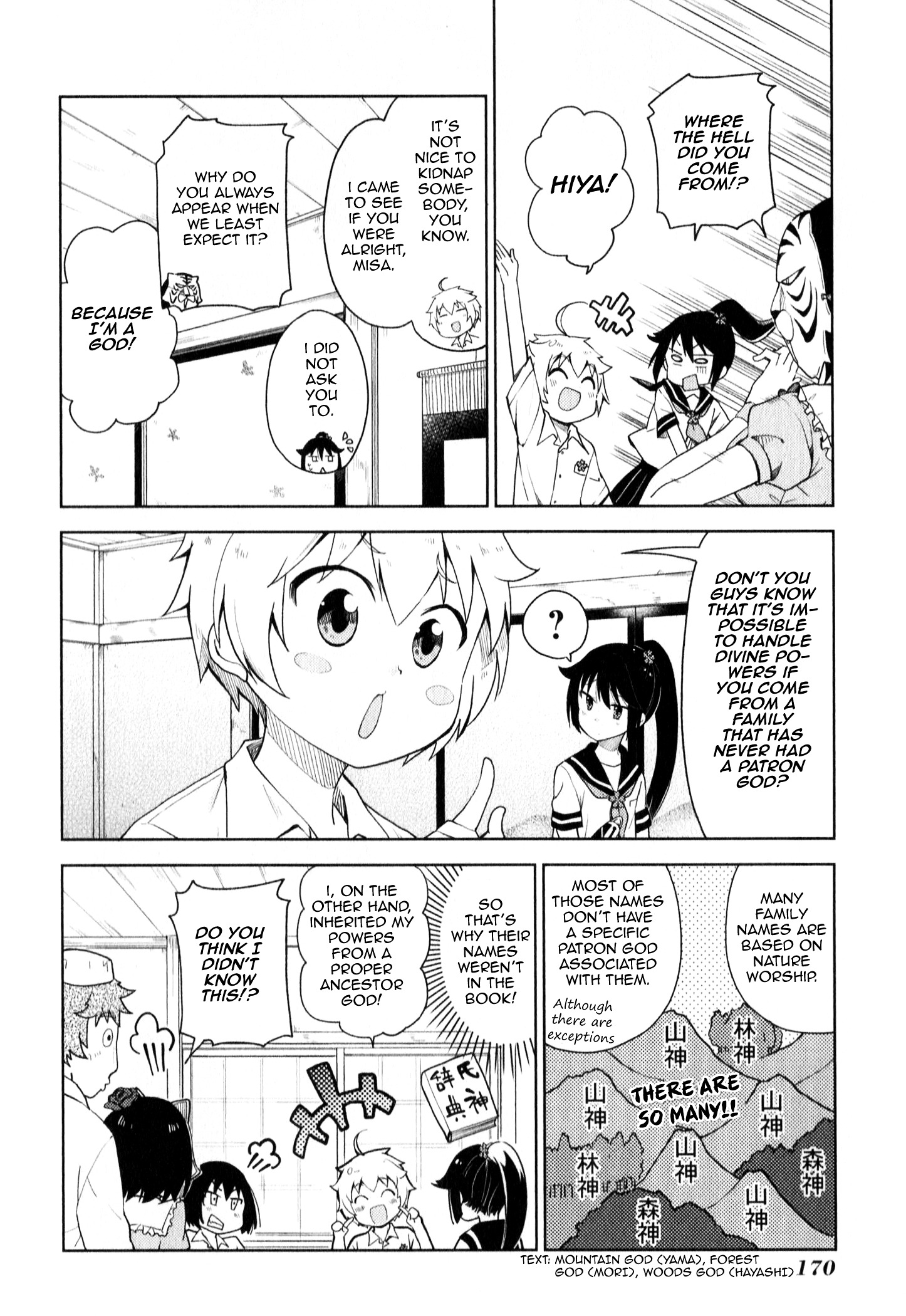 Suzuki-San No Suzuki-Kun Chapter 10 #12