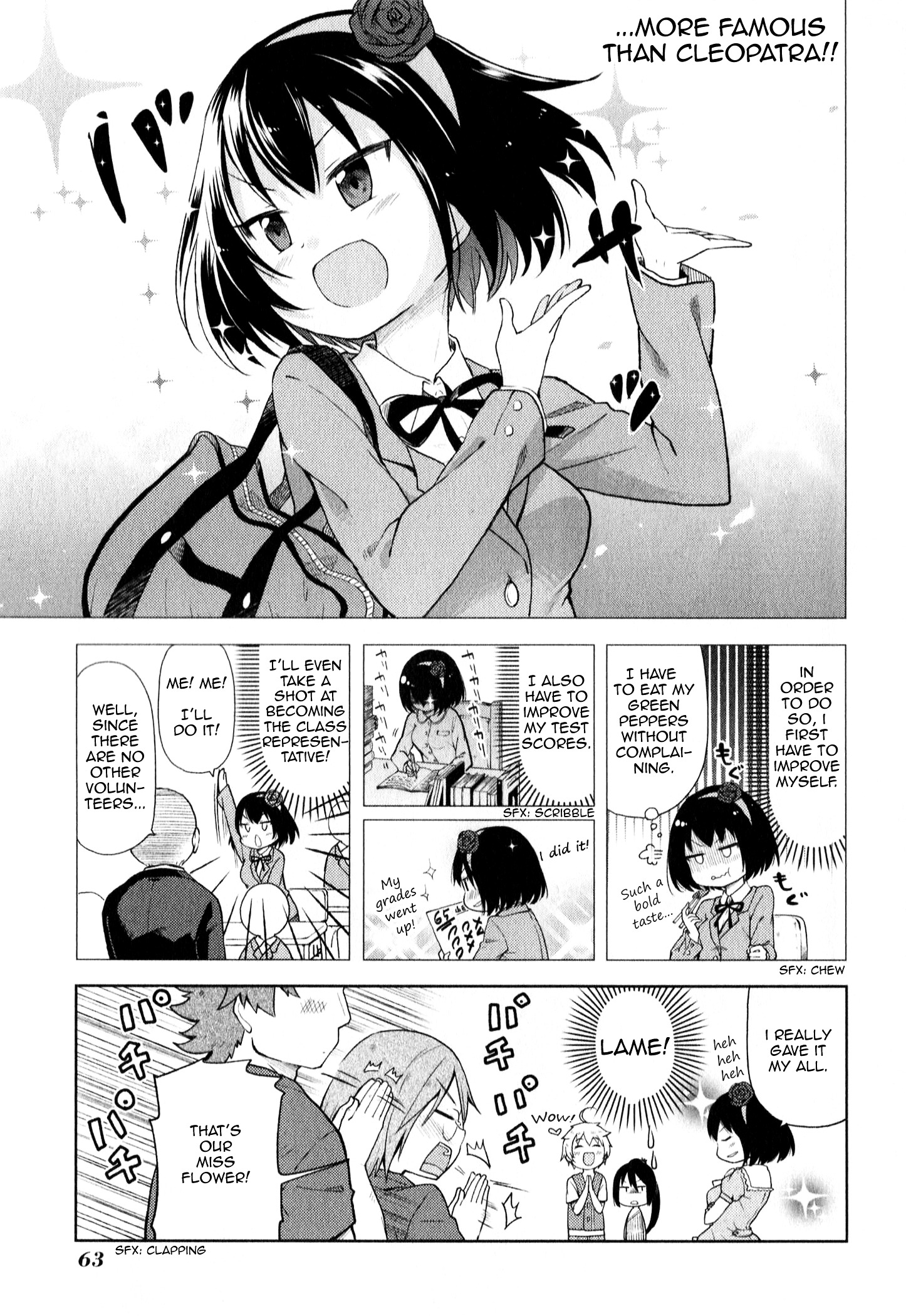 Suzuki-San No Suzuki-Kun Chapter 4 #3