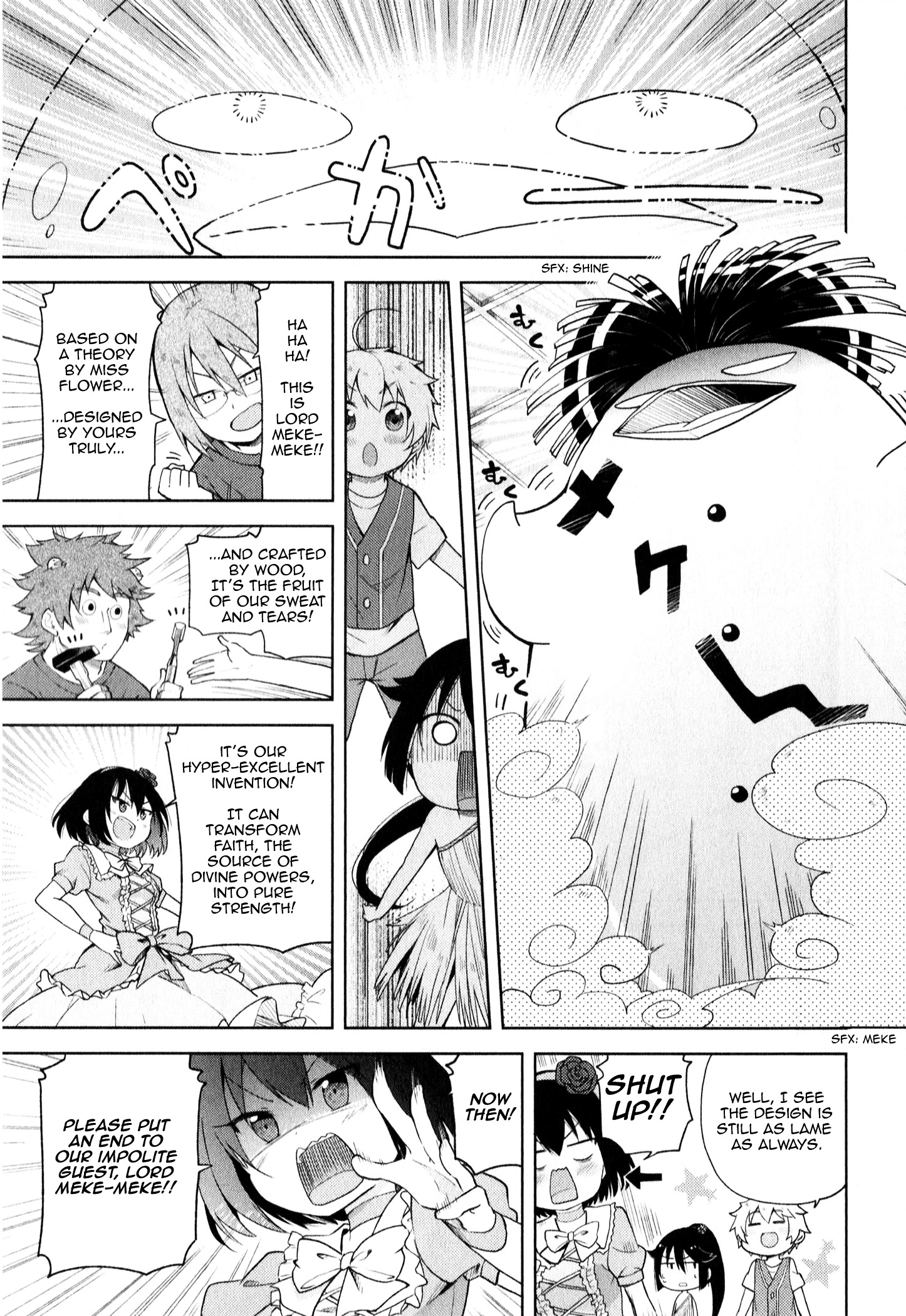 Suzuki-San No Suzuki-Kun Chapter 4 #9