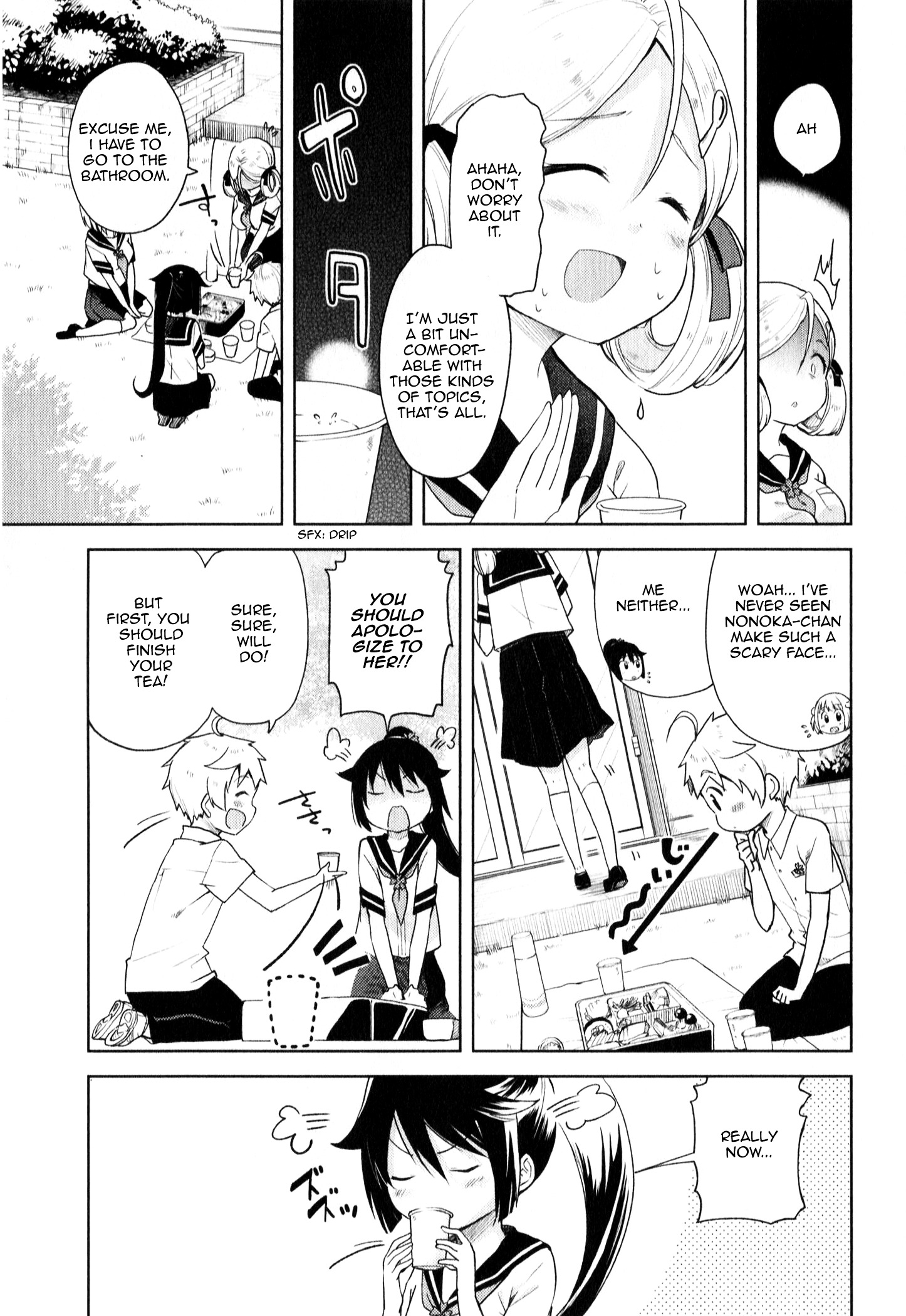 Suzuki-San No Suzuki-Kun Chapter 5 #17