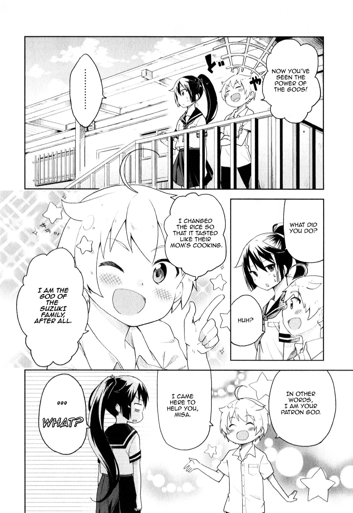 Suzuki-San No Suzuki-Kun Chapter 1 #22