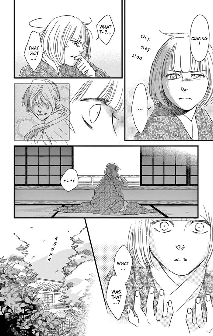 Usemono Yado Chapter 16 #25