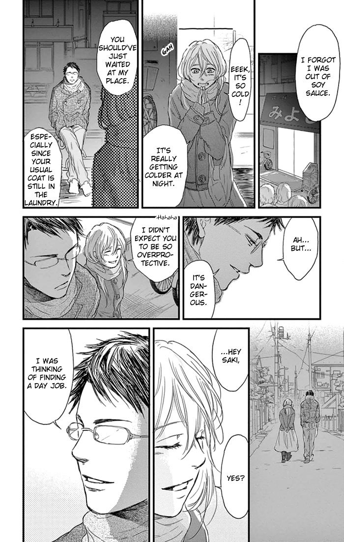 Usemono Yado Chapter 15 #7