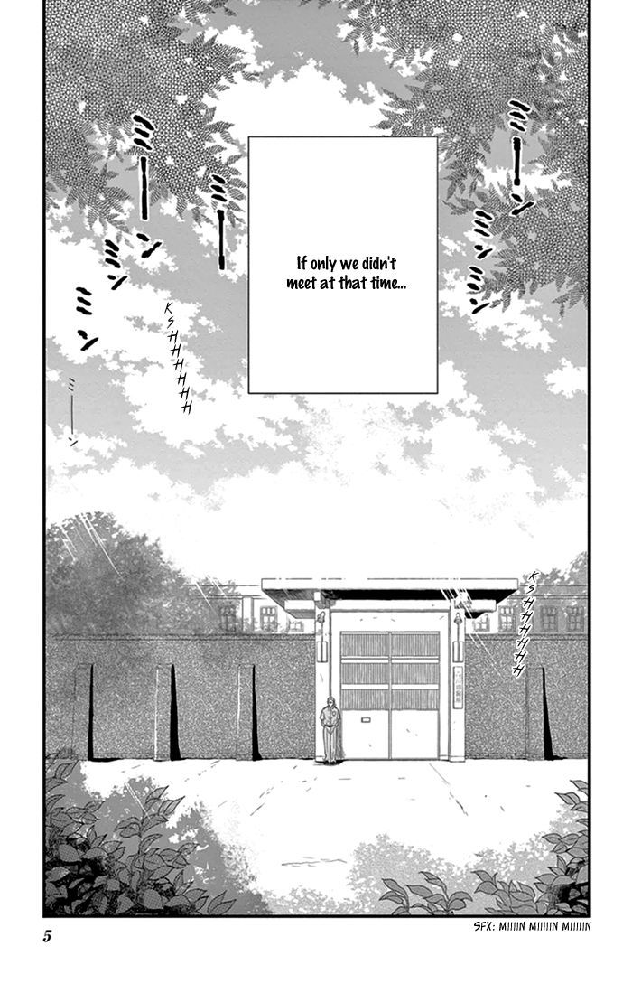 Usemono Yado Chapter 13 #7