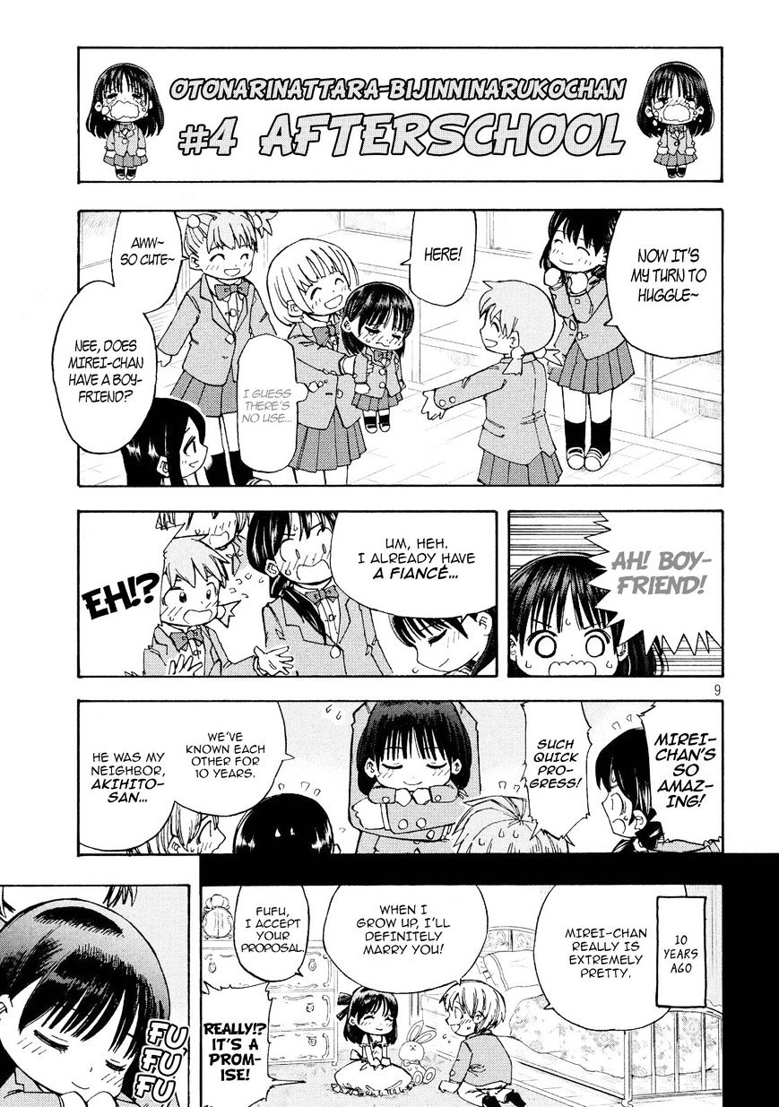 Otonaninattara-Bijinninarukochan Chapter 1 #10