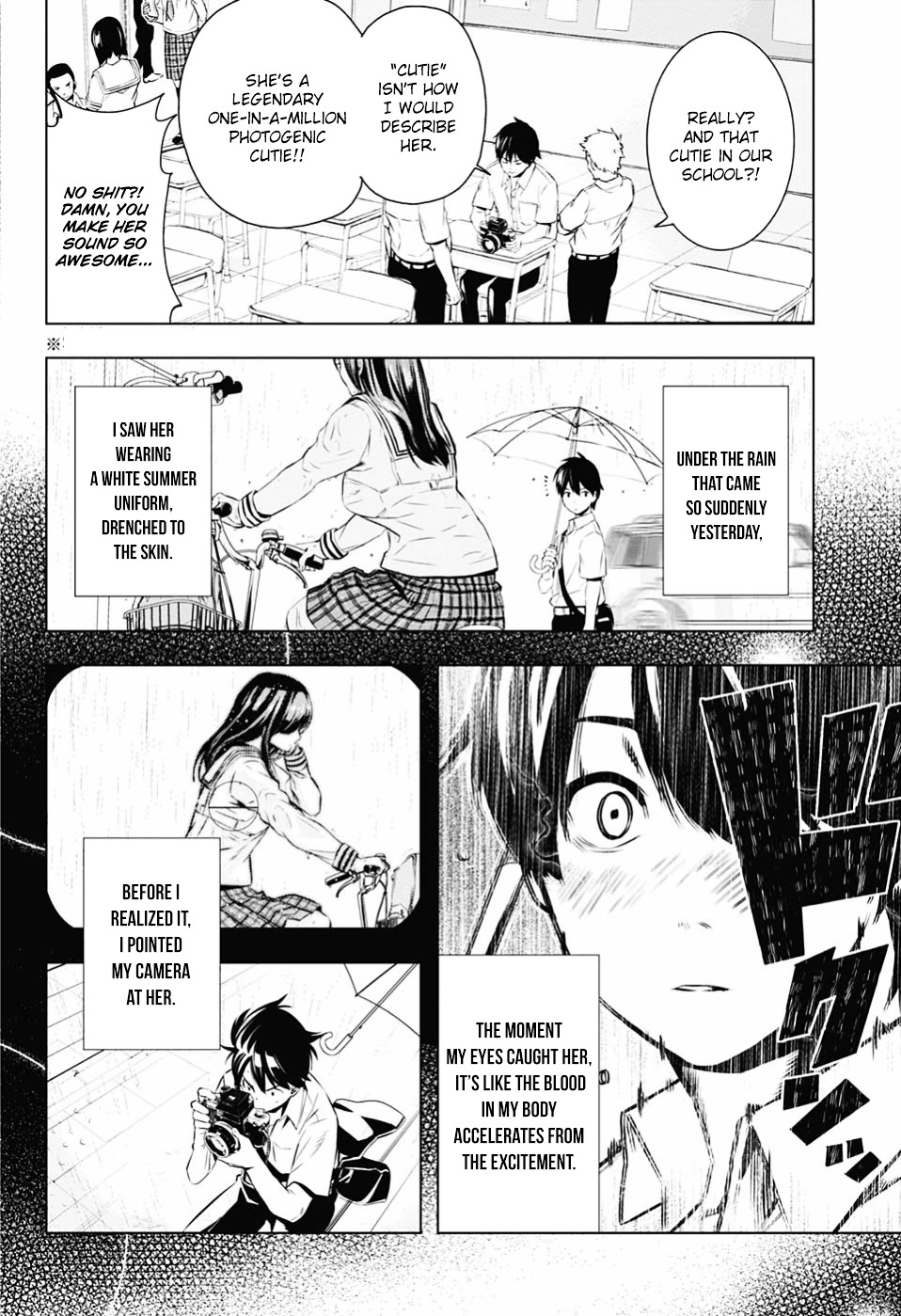 Gachipin Chapter 0 #8