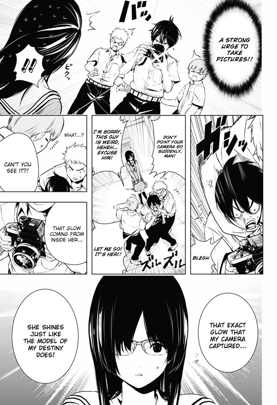 Gachipin Chapter 0 #17