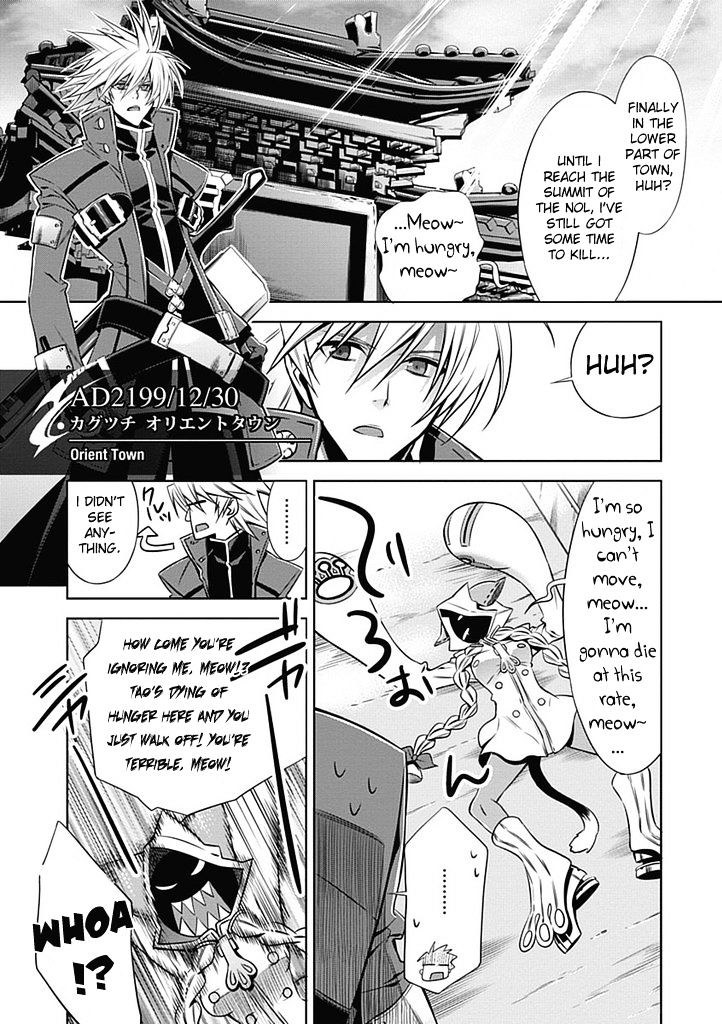 Blazblue: Wheel Of Fate Chapter 1 #22