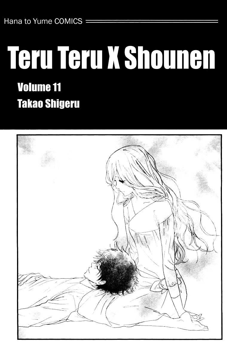 Teru Teru X Shounen Chapter 61 #4