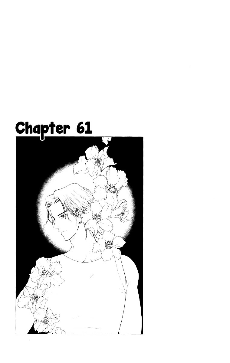 Teru Teru X Shounen Chapter 61 #5