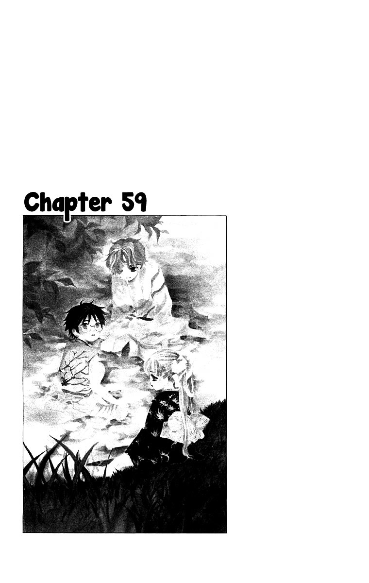 Teru Teru X Shounen Chapter 59 #2