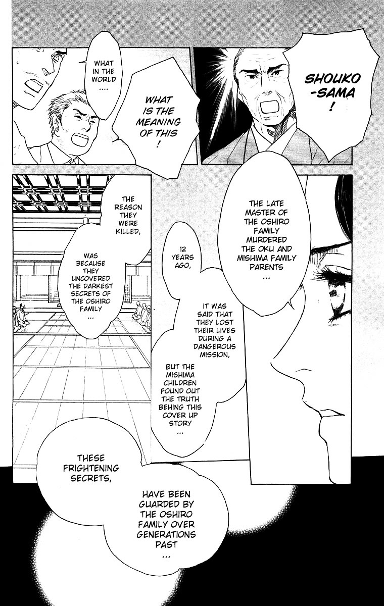 Teru Teru X Shounen Chapter 59 #8