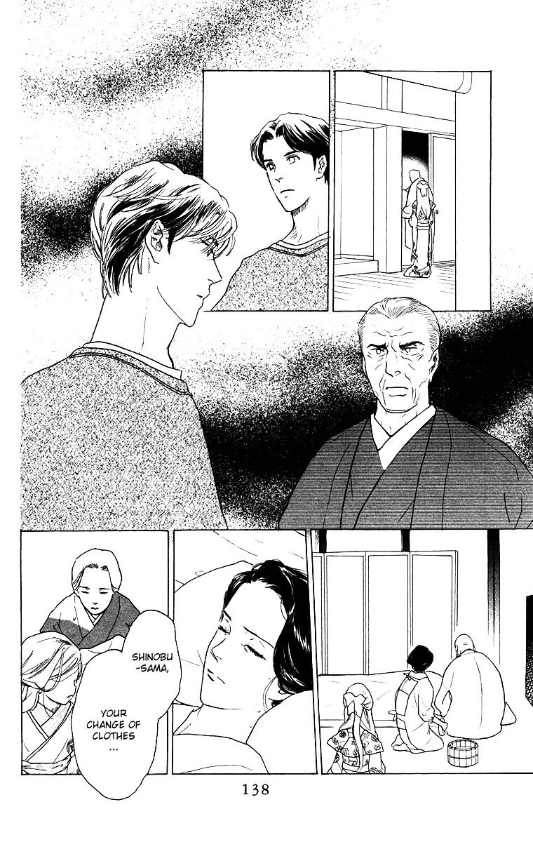 Teru Teru X Shounen Chapter 59 #14