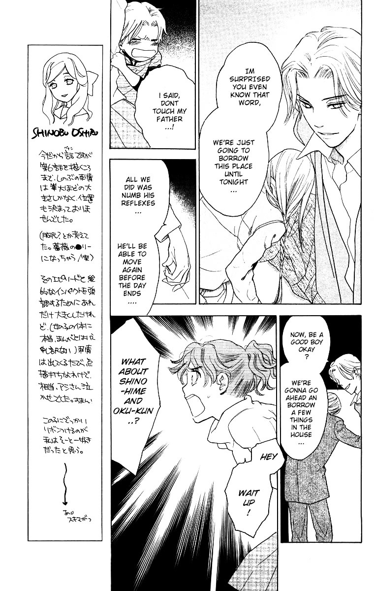 Teru Teru X Shounen Chapter 56 #17