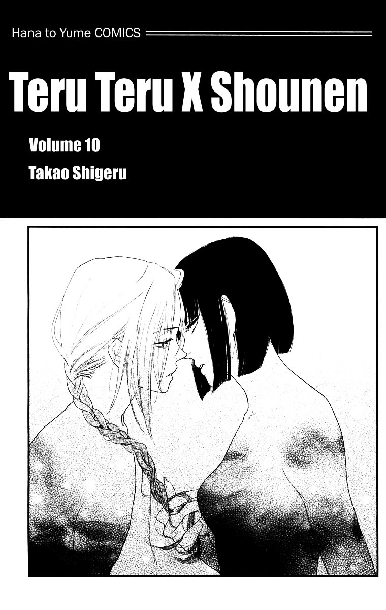 Teru Teru X Shounen Chapter 55 #4