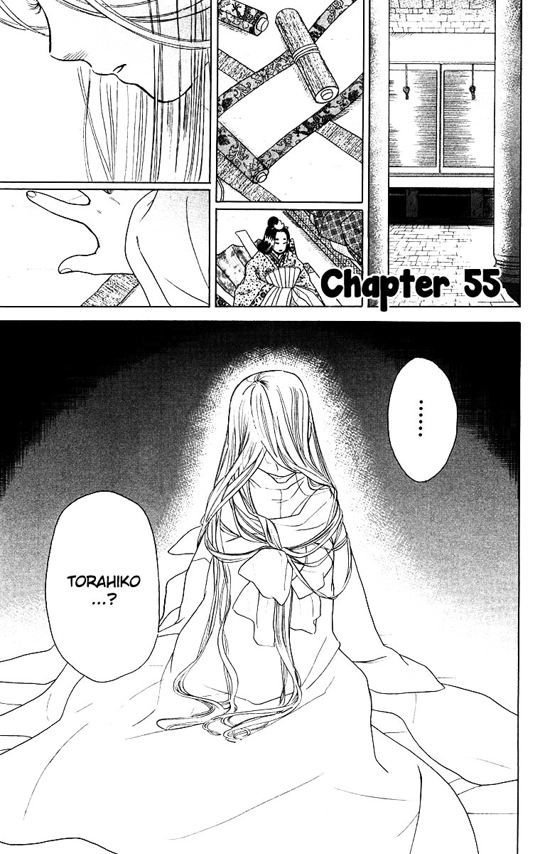 Teru Teru X Shounen Chapter 55 #5