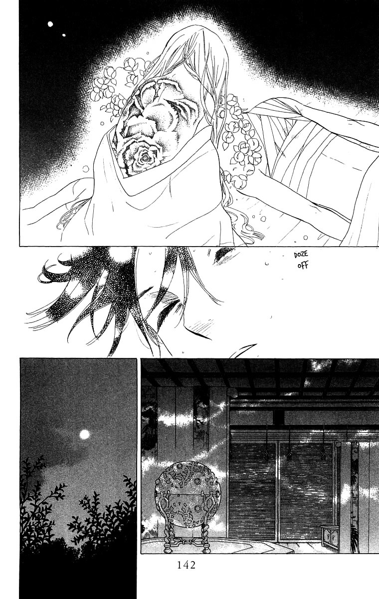Teru Teru X Shounen Chapter 53 #17