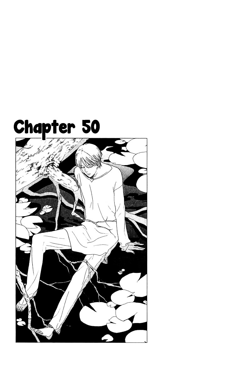 Teru Teru X Shounen Chapter 50 #2