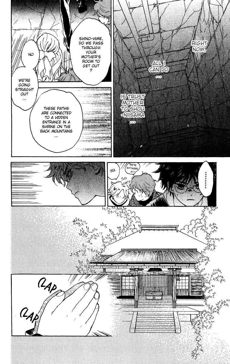 Teru Teru X Shounen Chapter 46 #8