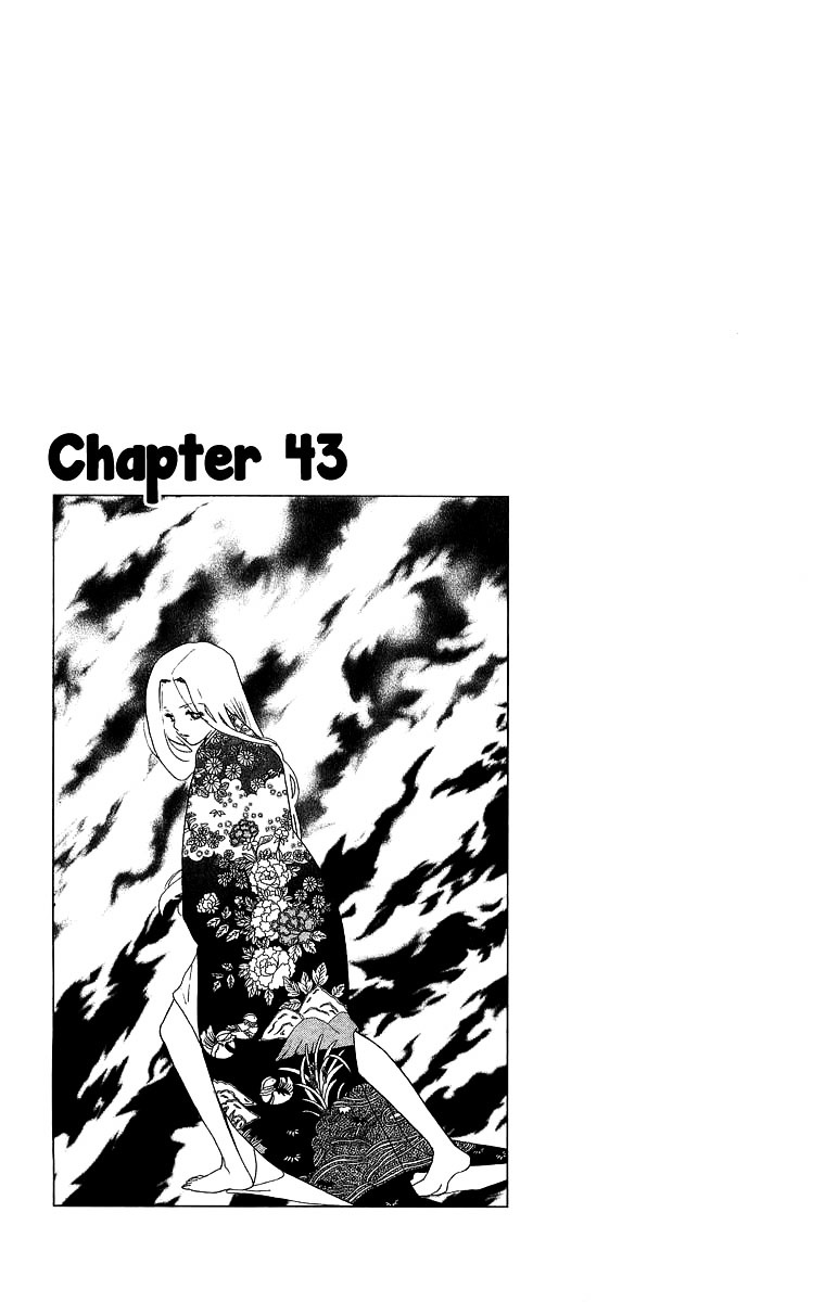 Teru Teru X Shounen Chapter 43 #5