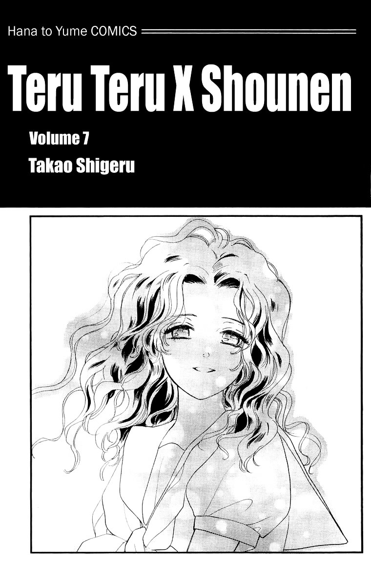 Teru Teru X Shounen Chapter 37 #4