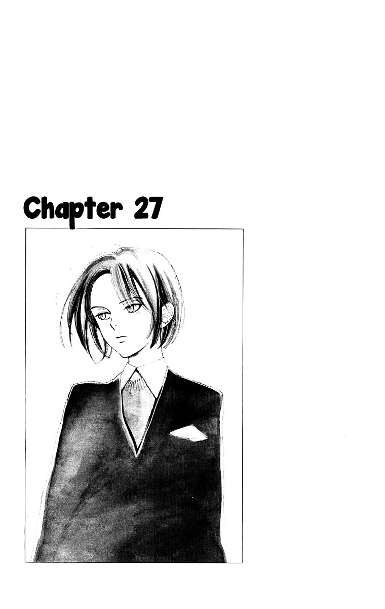 Teru Teru X Shounen Chapter 27 #2