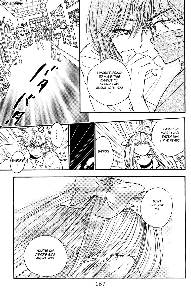 Teru Teru X Shounen Chapter 18 #10