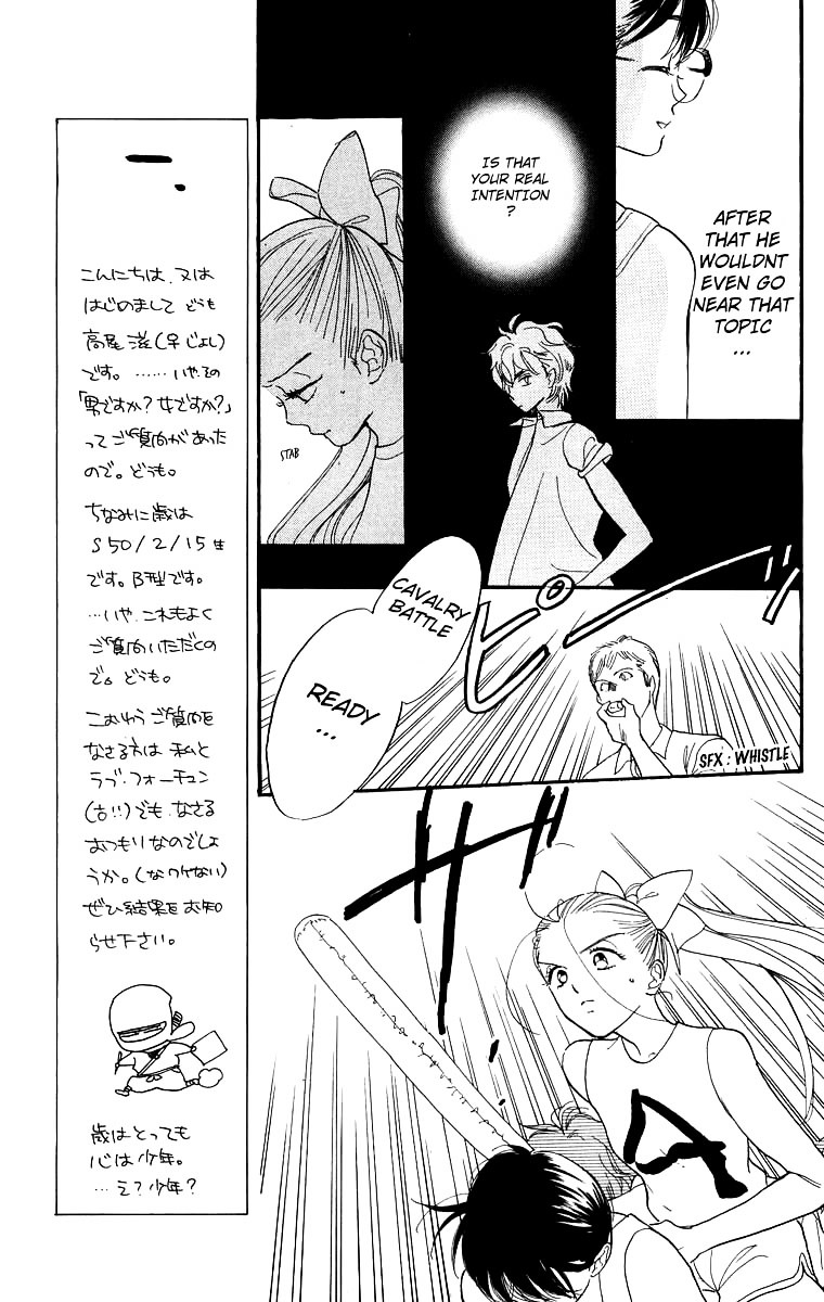 Teru Teru X Shounen Chapter 13 #29