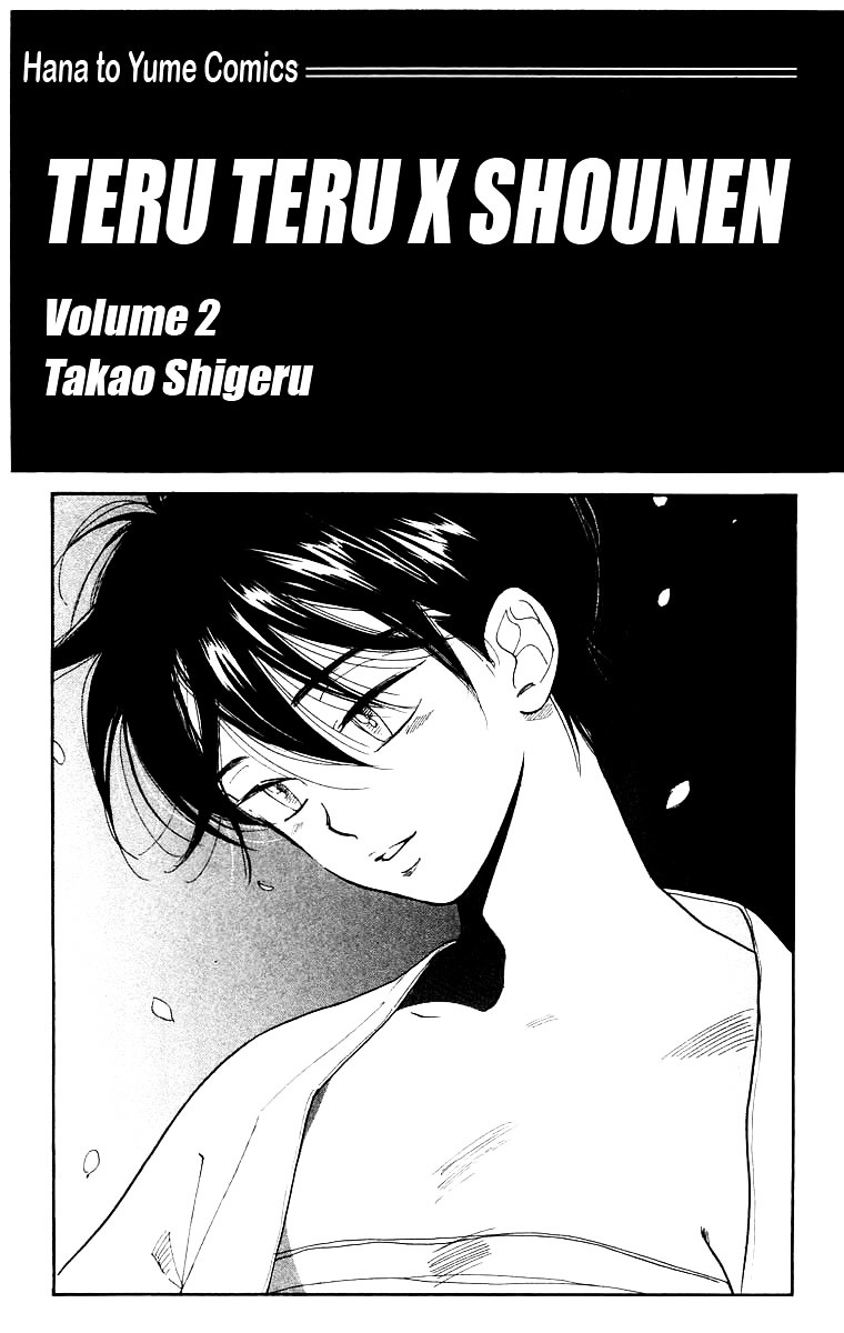 Teru Teru X Shounen Chapter 7 #4