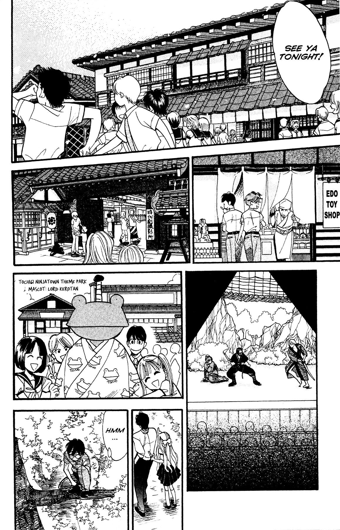 Teru Teru X Shounen Chapter 4 #21