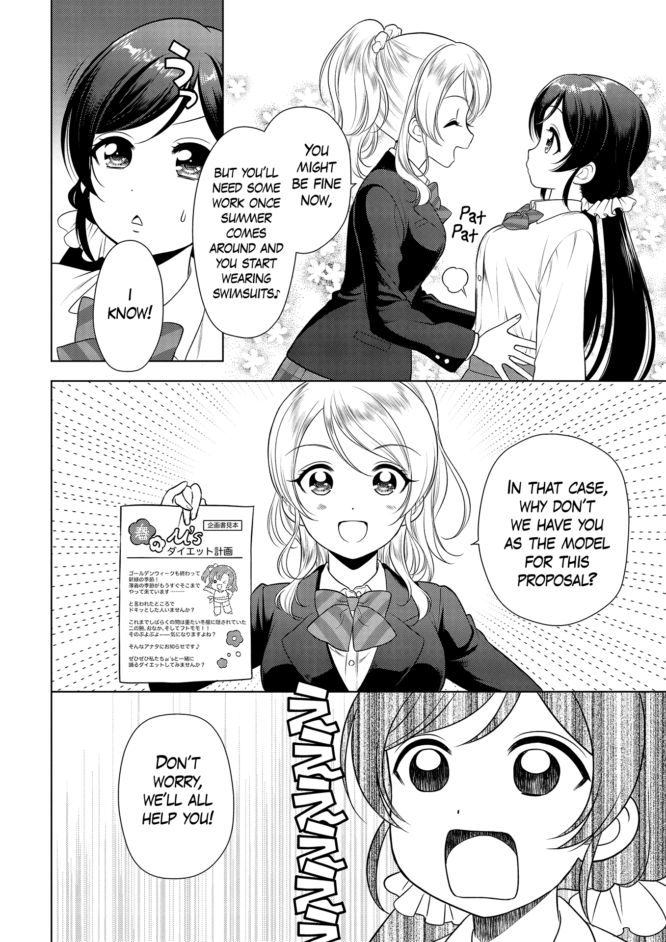 Love Live! School Idol Diary: School Idol Quest Chapter 9 #14